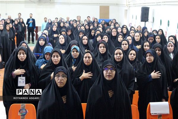 اختتامیه دوره توانمندسازی مدیران جدید‌الانتصاب مقطع ابتدایی آموزش و پرورش شهرستان‌های تهران