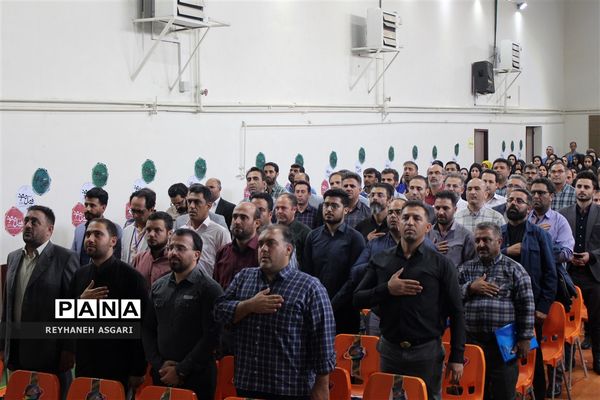 اختتامیه دوره توانمندسازی مدیران جدید‌الانتصاب مقطع ابتدایی آموزش و پرورش شهرستان‌های تهران