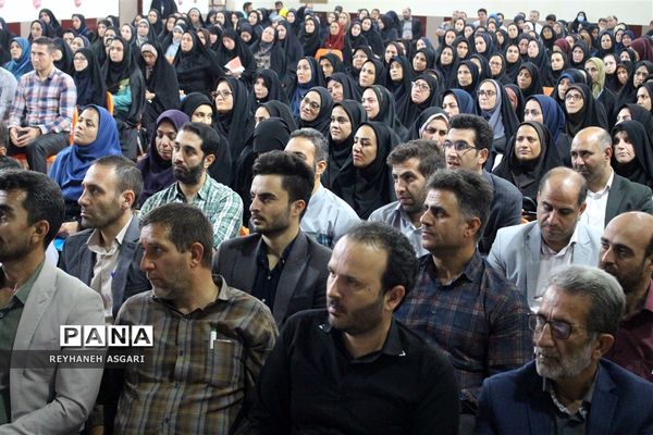 اختتامیه دوره توانمندسازی مدیران جدید‌الانتصاب مقطع ابتدایی آموزش و پرورش شهرستان‌های تهران