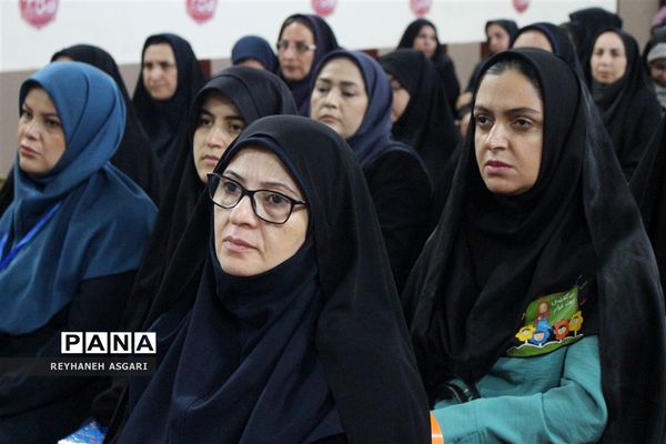 اختتامیه دوره توانمندسازی مدیران جدید‌الانتصاب مقطع ابتدایی آموزش و پرورش شهرستان‌های تهران