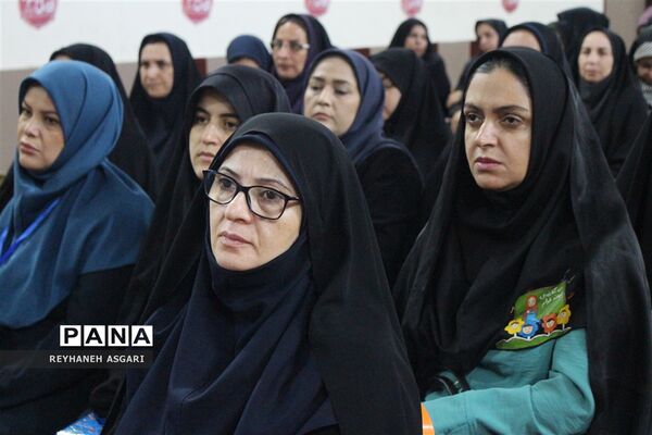 اختتامیه دوره توانمندسازی مدیران جدید‌الانتصاب مقطع ابتدایی آموزش و پرورش شهرستان‌های تهران