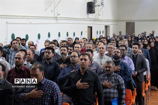 اختتامیه دوره توانمندسازی مدیران جدید‌الانتصاب مقطع ابتدایی آموزش و پرورش شهرستان‌های تهران