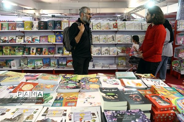 نهمین نمایشگاه ایران نوشت