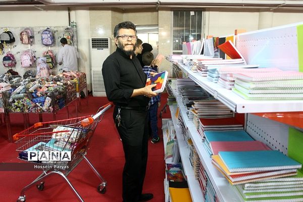 نهمین نمایشگاه ایران نوشت