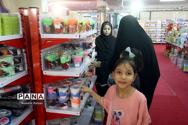 نهمین نمایشگاه ایران نوشت