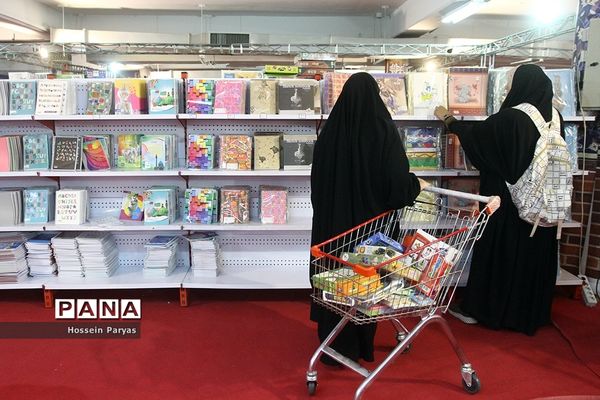 نهمین نمایشگاه ایران نوشت