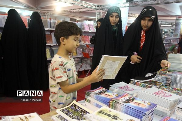 نهمین نمایشگاه ایران نوشت