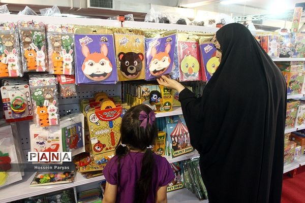 نهمین نمایشگاه ایران نوشت