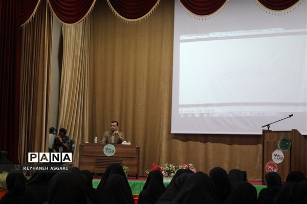 آیین افتتاحیه رویداد توانمندسازی فصل «صعود» ویژه مدیران مقطع متوسطه شهرستان‌های تهران