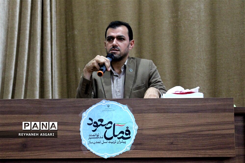 آیین افتتاحیه رویداد توانمندسازی فصل «صعود» ویژه مدیران مقطع متوسطه شهرستان‌های تهران