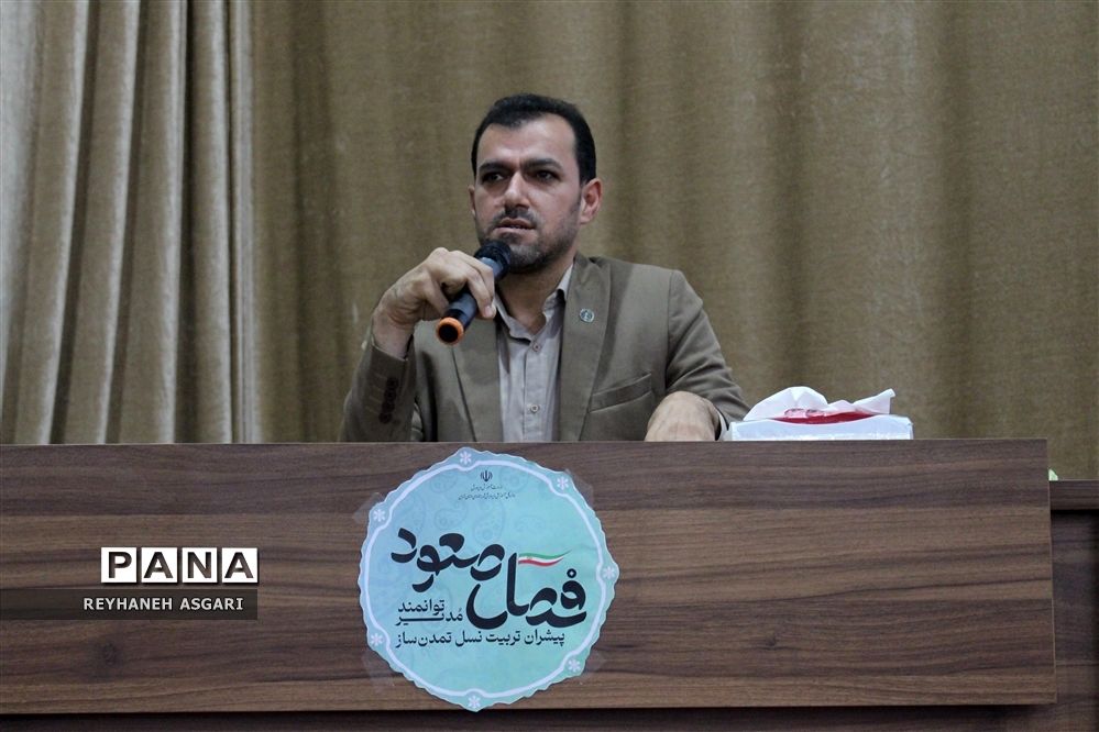 آیین افتتاحیه رویداد توانمندسازی فصل «صعود» ویژه مدیران مقطع متوسطه شهرستان‌های تهران