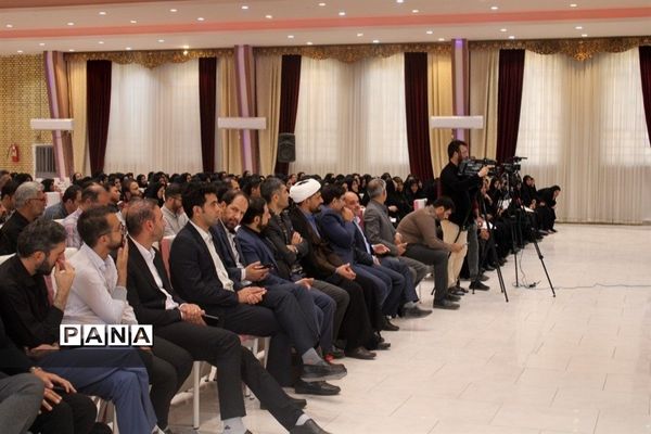 دوره توانمندسازی سپهر دانش و معرفت ۲