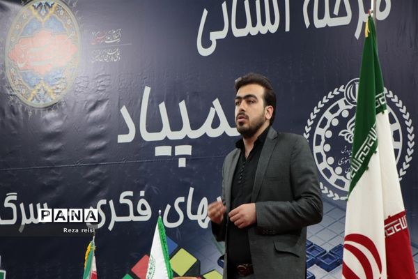 برگزاری مرحله استانی مسابقات دومینو المپیاد رویش پسران در شیراز