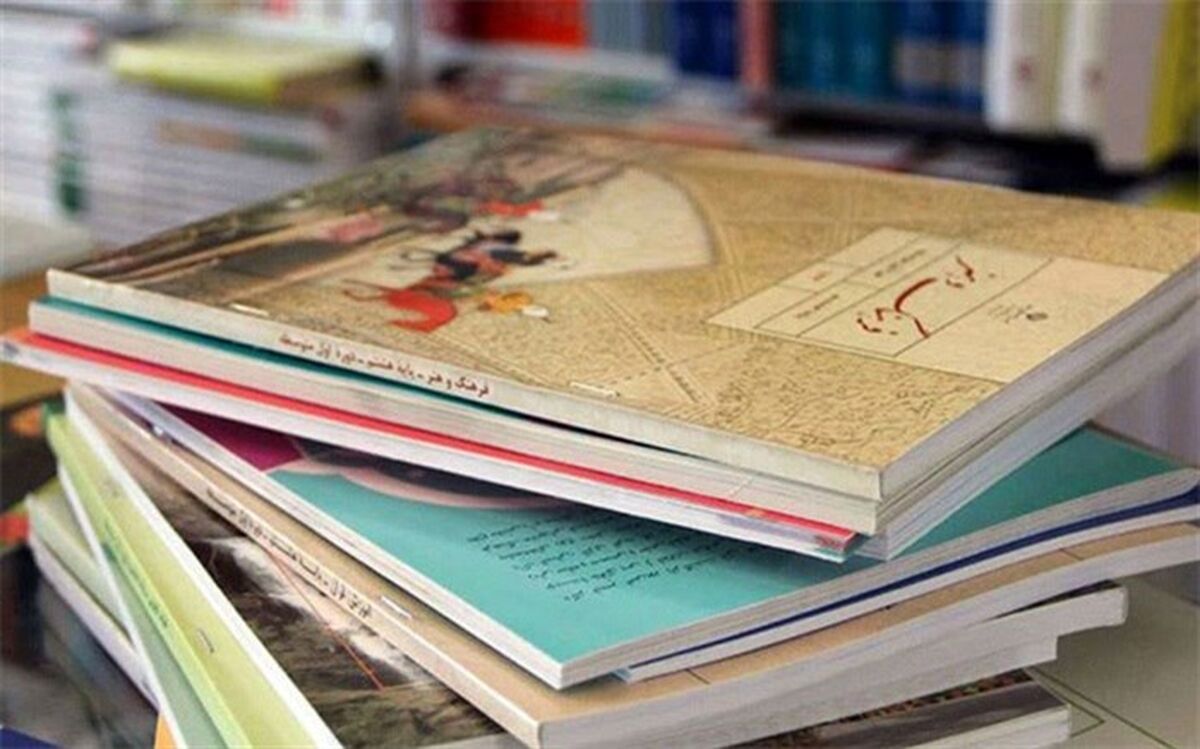 عناوین درسی توسعه دانش بنیان در کتب درسی گنجانده شود