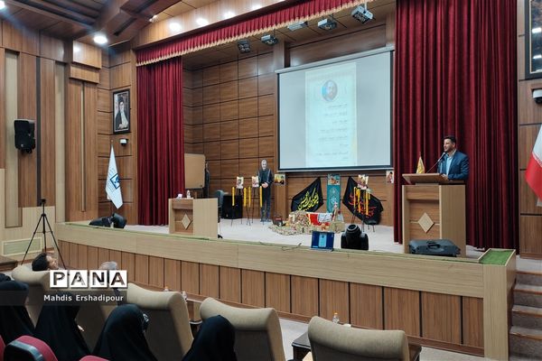 اختتامیه طرح یاوران‌ ولایت شهرستان‌های استان تهران