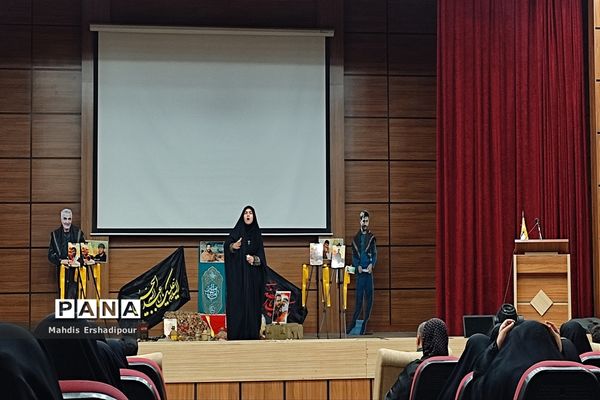 اختتامیه طرح یاوران‌ ولایت شهرستان‌های استان تهران