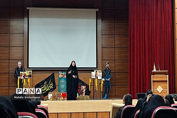 اختتامیه طرح یاوران‌ ولایت شهرستان‌های استان تهران