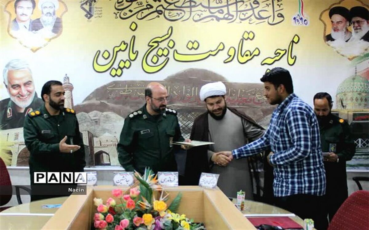 مدیر کانون بسیج رسانه شهرستان نایین معرفی شد
