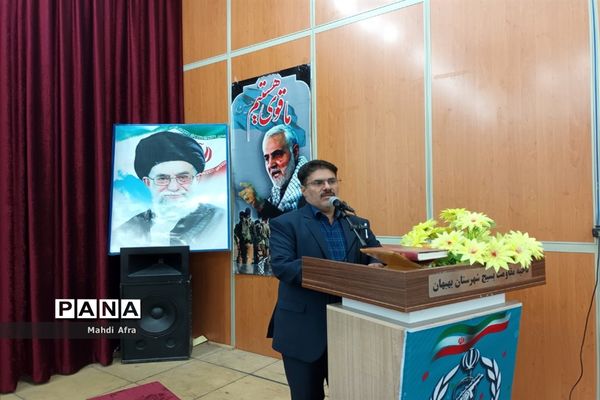 دوره آموزشی بصیرتی و دانش‌ افزایی مدیریت بحران در مدارس بهبهان