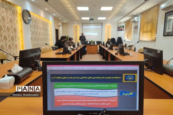 جلسه نشست و کارگاه آموزشی مشاوران جوان استانی، تمام نواحی آموزش و پرورش مشهد