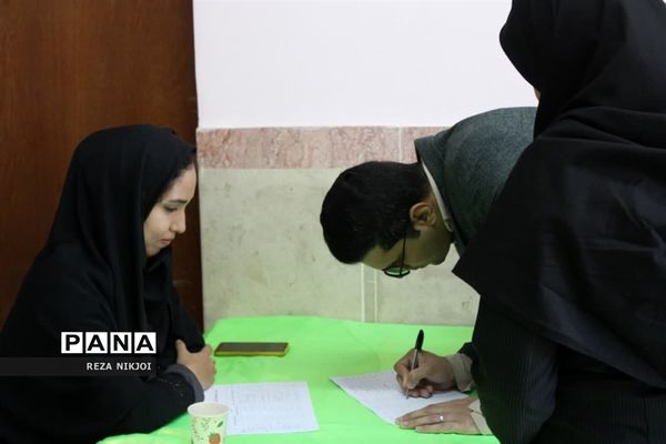 طرح سپهر دانش و معرفت در ناحیه یک بهارستان