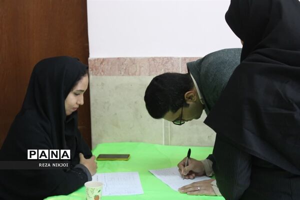 طرح سپهر دانش و معرفت در ناحیه یک بهارستان