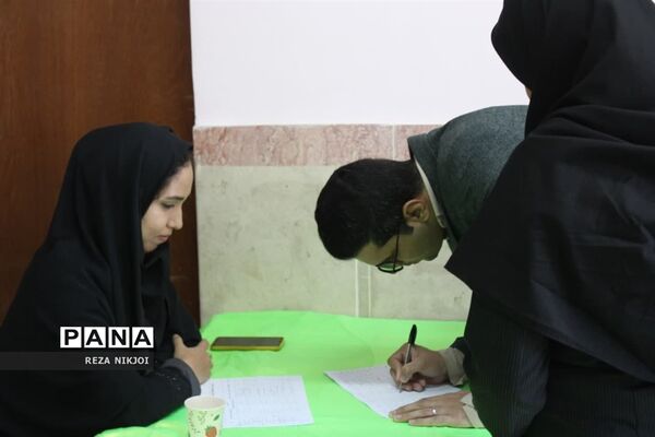 طرح سپهر دانش و معرفت در ناحیه یک بهارستان
