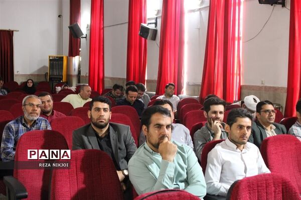 طرح سپهر دانش و معرفت در ناحیه یک بهارستان