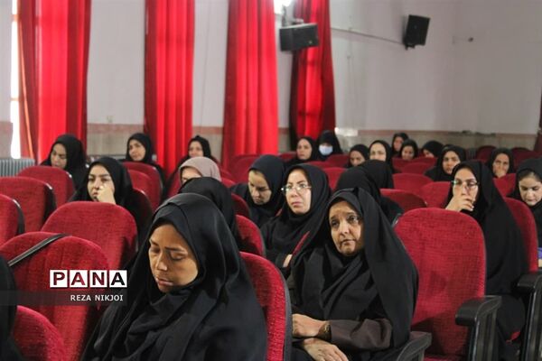 طرح سپهر دانش و معرفت در ناحیه یک بهارستان