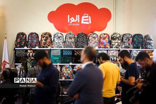 افتتاحیه نهمین نمایشگاه ایران نوشت