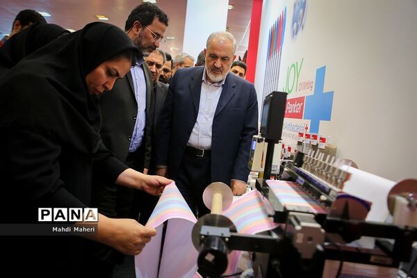 افتتاحیه نهمین نمایشگاه ایران نوشت