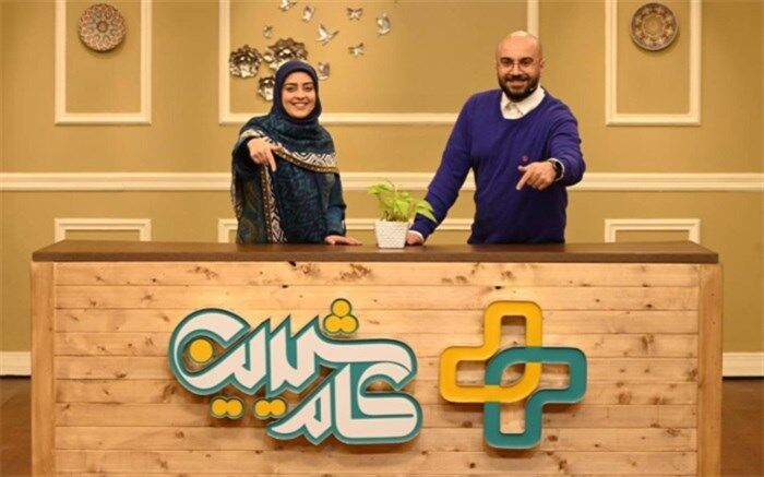 پاسخ به مخاطبان درباره درمان افسردگی در برنامه «مثبت کام شیرین»
