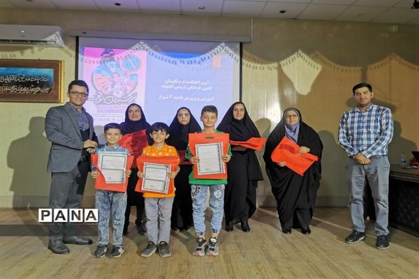 آیین اختتامیه ترم تابستان کانون فرهنگی تربیتی اندیشه