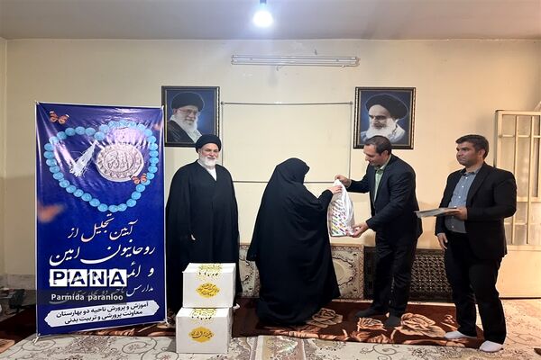 آیین تجلیل از روحانیون امین و ائمه جماعات مدارس ناحیه 2 بهارستان