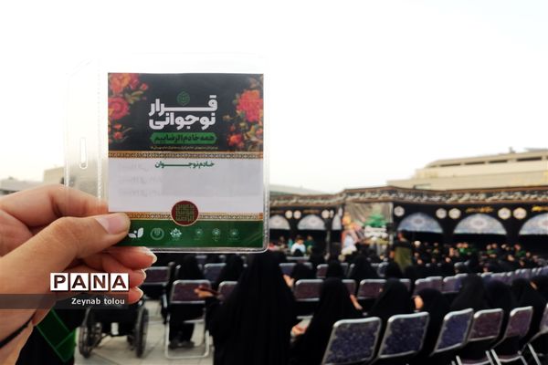 نوجوانان مشهدی خادم زائران و مجاوران امام مهربانی‌ها