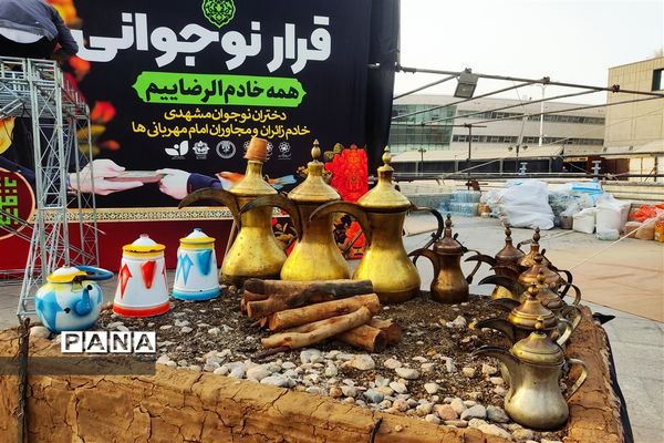 نوجوانان مشهدی خادم زائران و مجاوران امام مهربانی‌ها