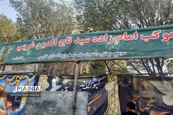 حال و هوای مشهد در روز شهادت امام رضا(ع)