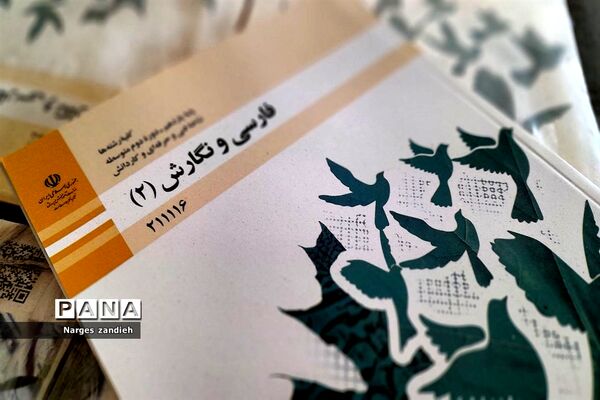 توزیع کتاب‌های آموزشی در هنرستان شهید چمران ملارد