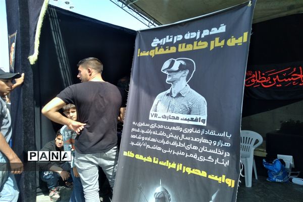 خدمت‌رسانی موکب داران و عاشقان حسینی به زائران امام رضا (ع) در عرصه میدان شهدا