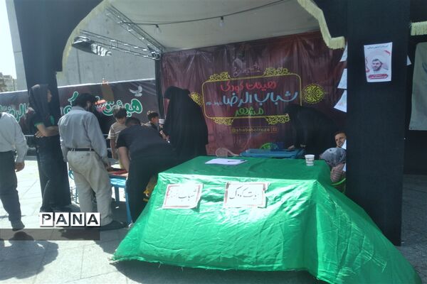 خدمت‌رسانی موکب داران و عاشقان حسینی به زائران امام رضا (ع) در عرصه میدان شهدا