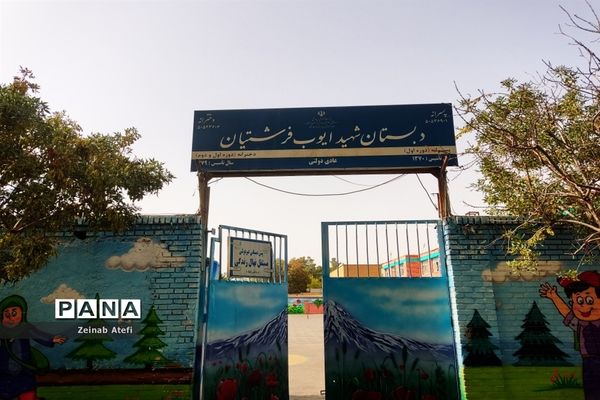 آمادگی مدارس ناحیه ۵ برای پذیرایی از زوار امام مهربانی‌ها