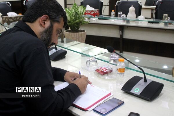 جلسه هماهنگی گرامیداشت هفته دفاع‌مقدس در آموزش و پرورش استان بوشهر