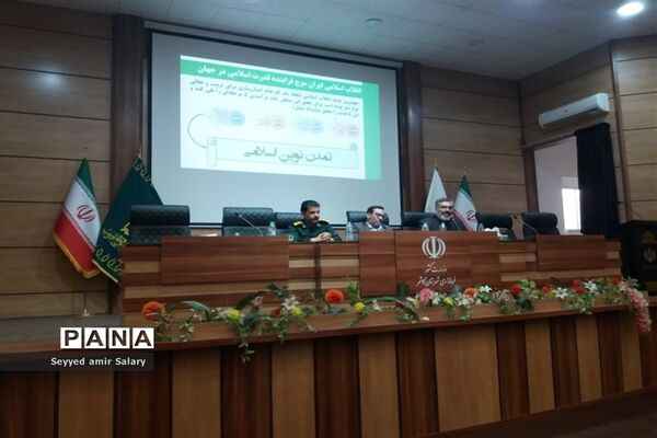 برگزاری کارگاه مهارت کنشگری در فضای مجازی