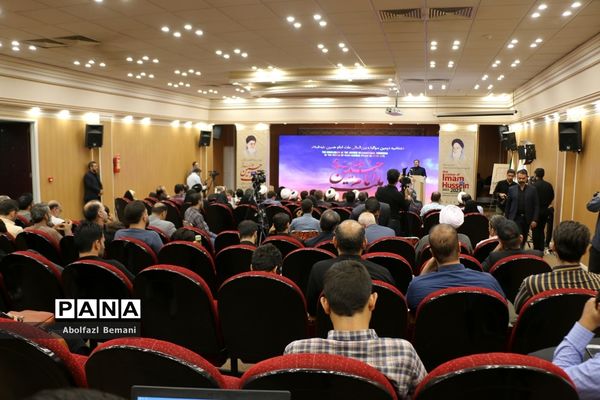 تقدیر از برگزیدگان دومین سوگواره بین‌المللی ملت امام حسین(ع) در قم