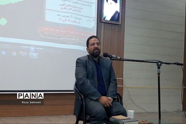 اجتماع حسینی معلمان تربیت‌بدنی در مشهد