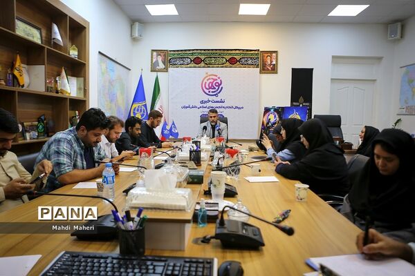 نشست خبری دبیرکل اتحادیه انجمن‌های اسلامی دانش‌آموزان