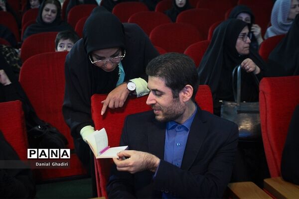 همایش طرح رویش