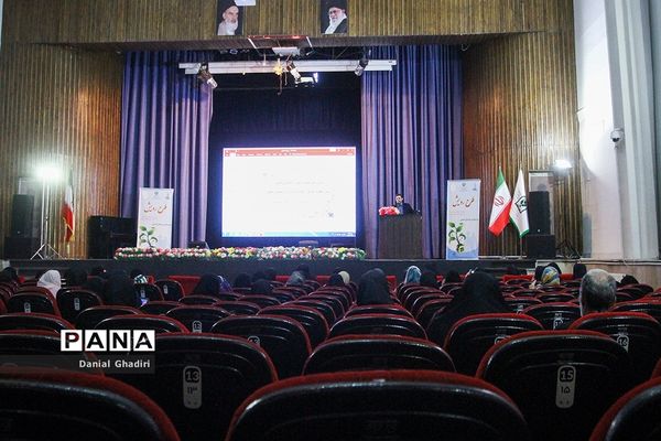 همایش طرح رویش