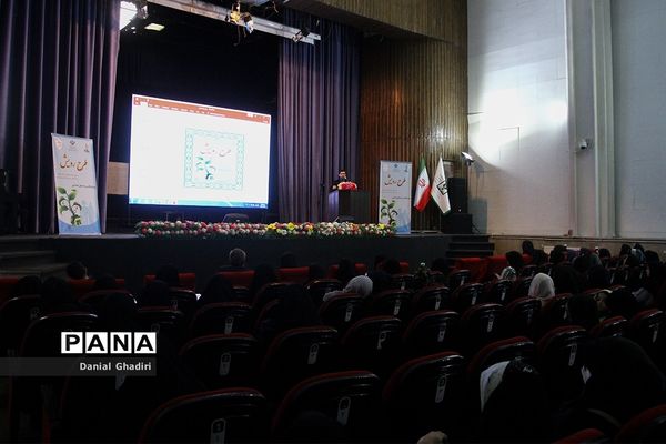 همایش طرح رویش