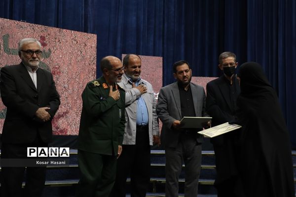 اجلاسیه شهدای هنر و رسانه آذربایجان شرقی